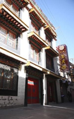 Tashitakge Hotel Lhasa Eksteriør billede